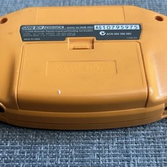 Nintendo Game Boy Advance GBA Console AGB-001 – Spice Orange – GOOD – OEM