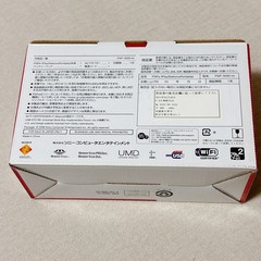 Sony PSP 3000 Radiant Red PSP-3000 RR Boxed Tested Working 4GB Memory Card