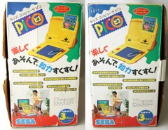 RARE VINTAGE 90’S SEGA PICO VIDEO GAME CONSOLE JAPAN EDITION NEW NOS !