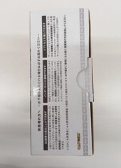 NEW 3DSLL Model RED 001 NINTENDO