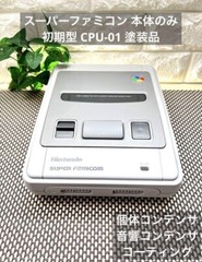 Nintendo Super Famicom Game Console SHVC-001 SET Famicon Tested Working NTSC-J