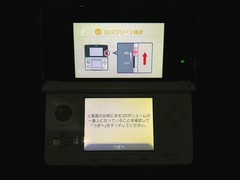 【Near Mint】Nintendo 3DS Ice White Console Japanese Edition #ReRe0514/02