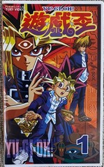 Yu-Gi-Oh! Original Series VHS Vol.1 Japanese Anime Rare