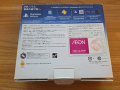 PS Vita Aqua Blue PCH 2000 Za23 Console Charger PSV Slim [BOX]