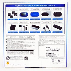 SONY PS Vita PCH-1000 ZA04 Sapphire Blue Wi-fi Model Console Japan NEW