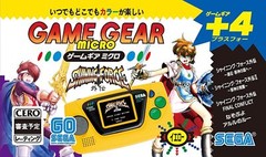 SEGA Game Gear Micro Yellow HCV-3278
