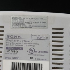 PSOne PlayStation 1 Slim SCPH-101 – Console Only – Tested, Cleaned & Working