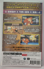 Fight of Animals Switch Brand New Game Special (2021 Multiplayer Fighting)