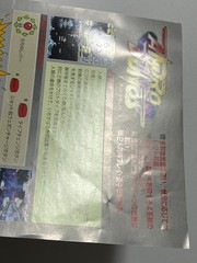Andro Dunos SNK Neo Geo MVS Arcade Flyer Japan