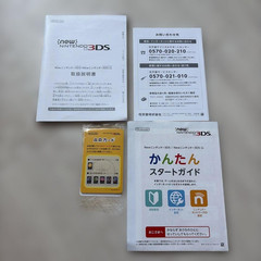 Nintendo New 3DS LL XL Metallic Blue Console Box Manual Charger Japan