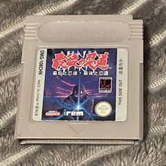 Nintendo GameBoy Color Yellow CGB-001 + Super Rare Game (Ninja Spirit) + More!!!