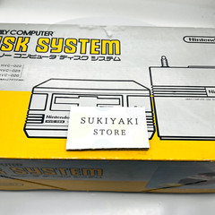 Nintendo HVC-022 Famicom Disk System Console w/Box Good Tested Working