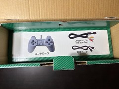 Japan Version – Sony PlayStation PS1 Gray Console SCPH-5500 Complete – Mint Cond