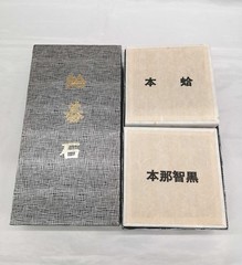 Unknown Genuine clam go stoneNo. 22 Moon Seal Hobby