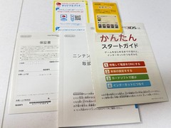3DS/2DS/DS Nintendo3Dsll Monster Hunter 3 Try G Pack Japan