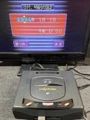 Hitachi Hi-Saturn MMP-1 Console Controller Card Tested Japan