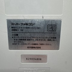 Nintendo Super Famicom Console Bundle – Tested & Working