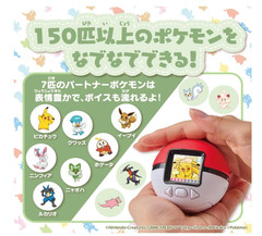 Presale Takara Tomy TAKARATOMY Pokemon Poke-Nade Monster Ball English available