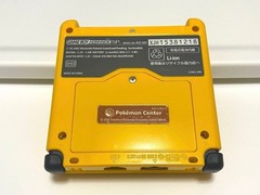 Excellent Nintendo Game Boy Advance SP Pikachu Handheld System – Yellow
