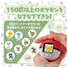 Takara Tomy TAKARATOMY Pokemon Poke-Nade Monster Ball English available
