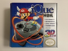 Nintendo 64 N64 iQue Chinese Console BRAND NEW!