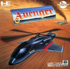 PC Engine CD software Avenger