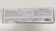NEW 3DSLL Model RED 001 NINTENDO