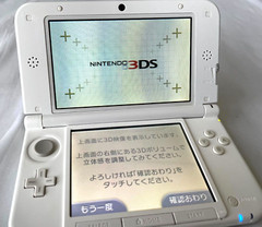 Nintendo 3DS LL White SPR-001 (JPN) Game Console w/ AR Card, Box [ Near MINT ]