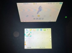 Nintendo 3DS 2GB Handheld System – Cosmo Black (Japanese) Slightly Scratched